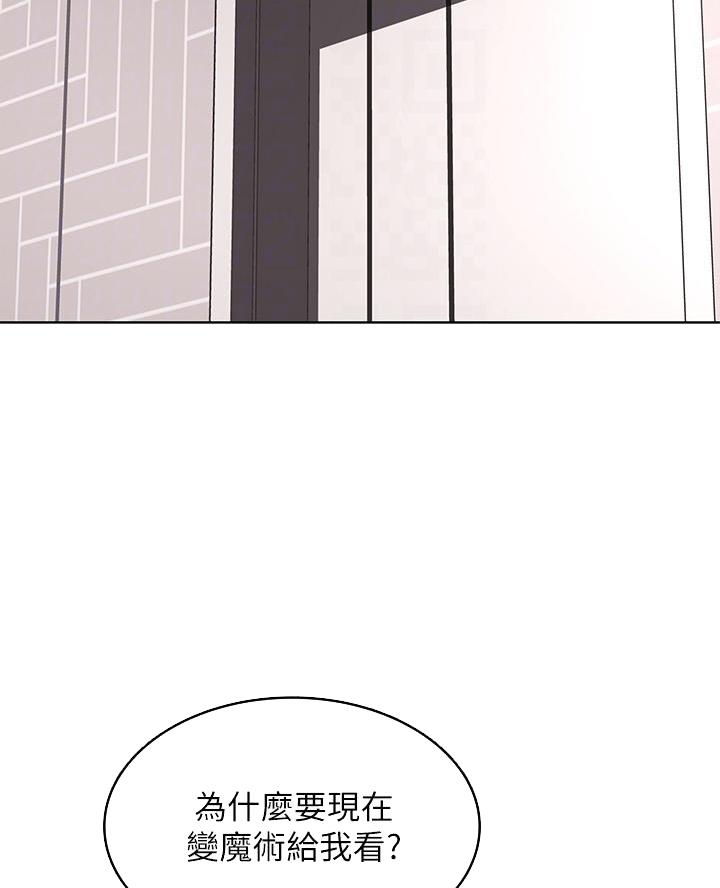 第171话38