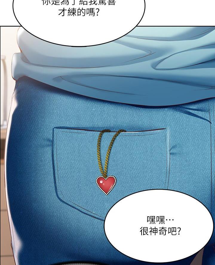 第171话48