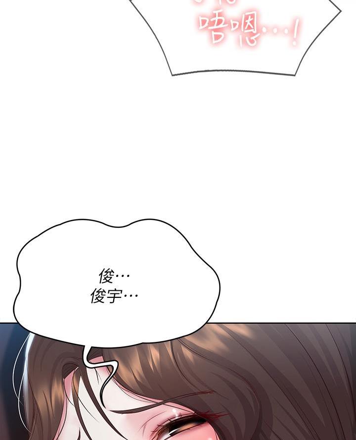 第170话10