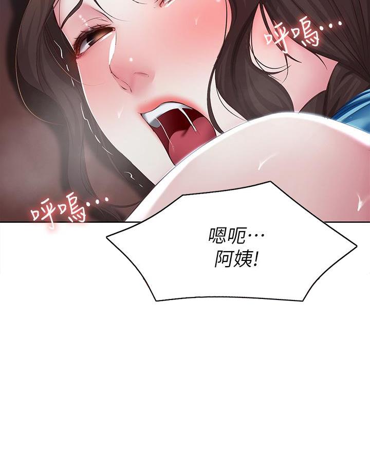 第170话11