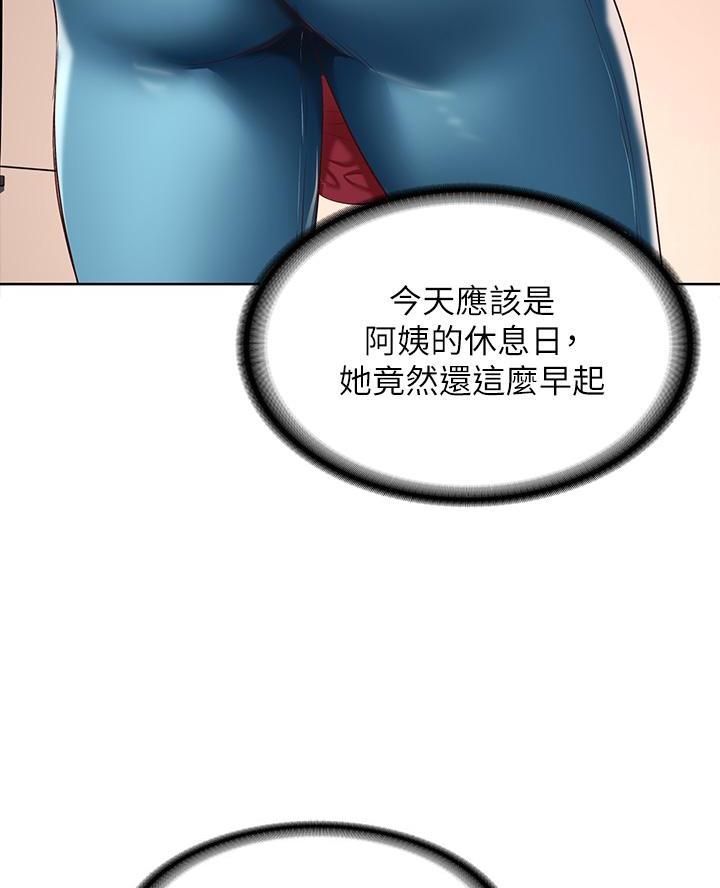 第170话20
