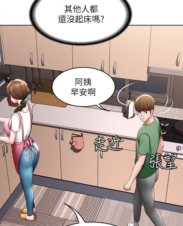 第170话21