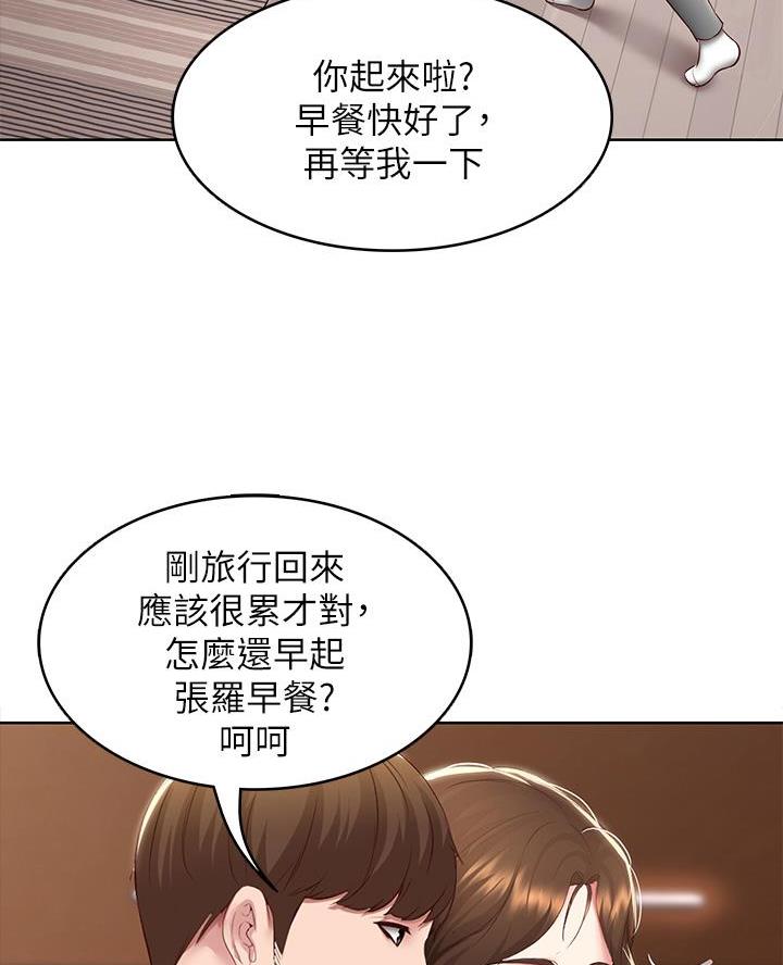 第170话22