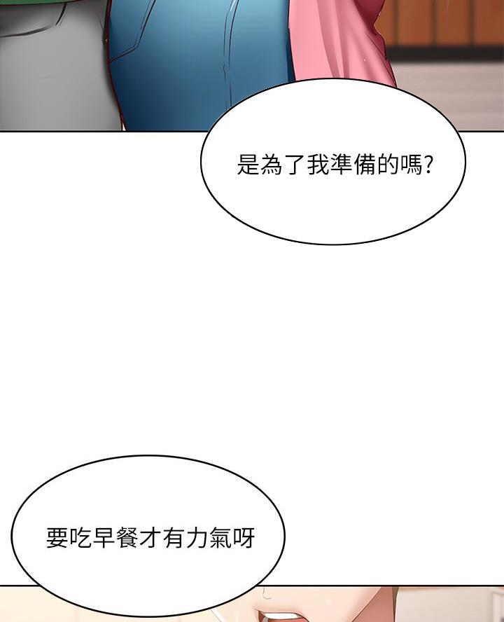 第170话24