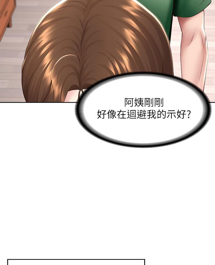 第170话29
