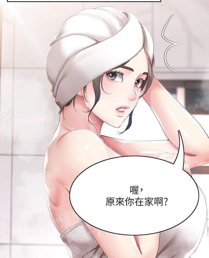 第170话32