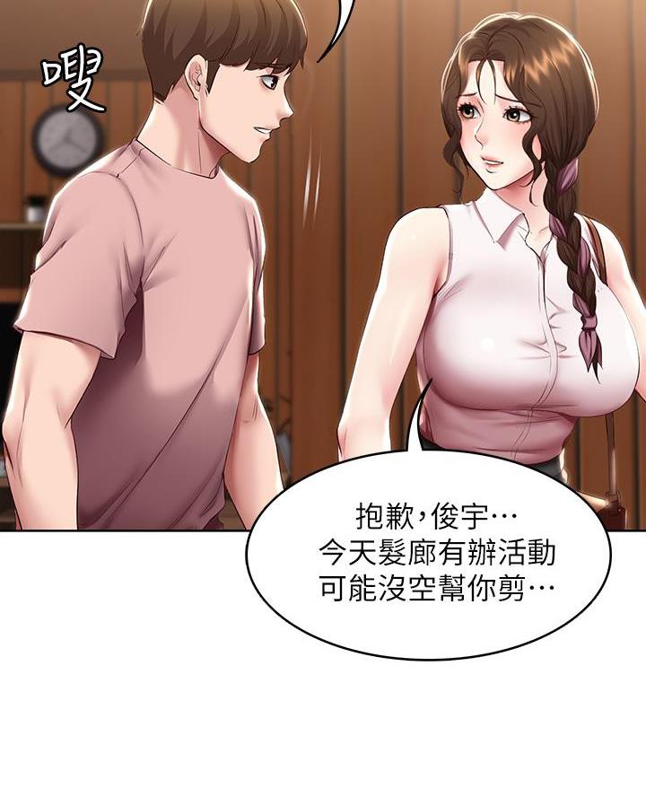 第170话39