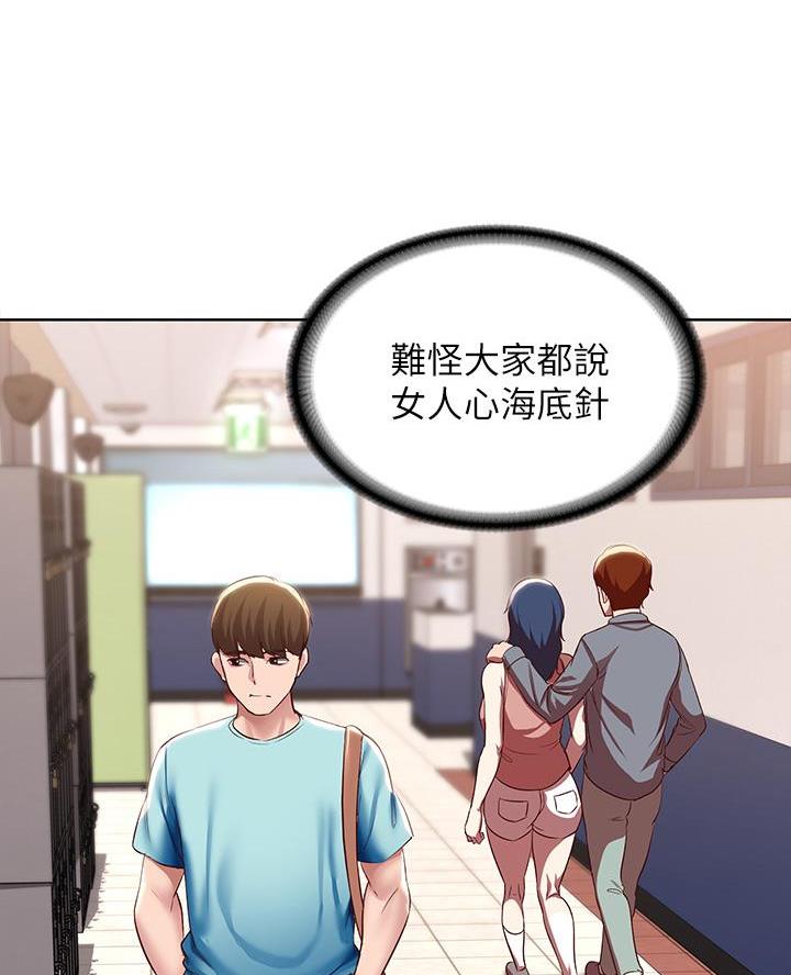 第170话50