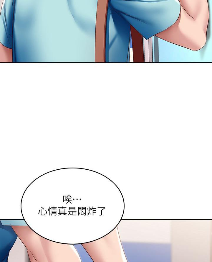 第170话53