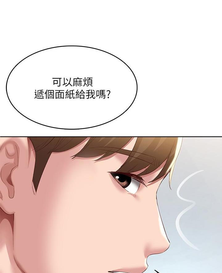 第170话56