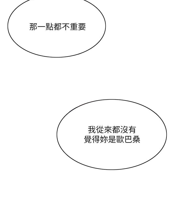 第169话10