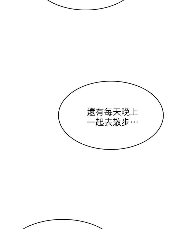 第169话21