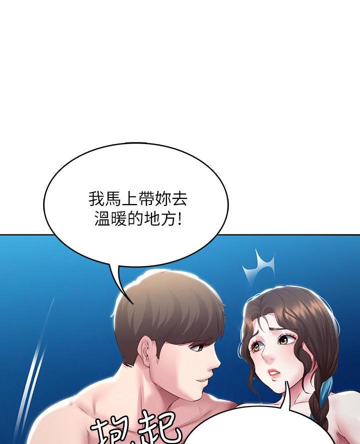 第169话44