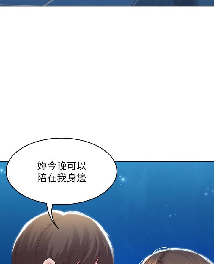 第169话53