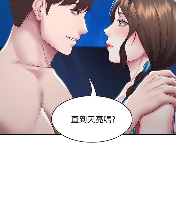 第169话54