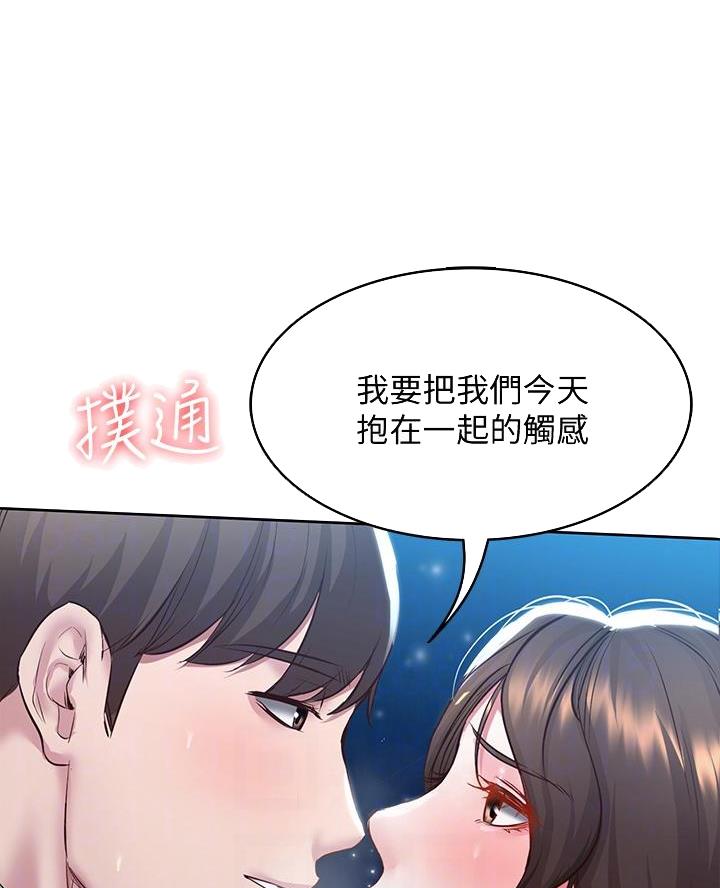 第168话14