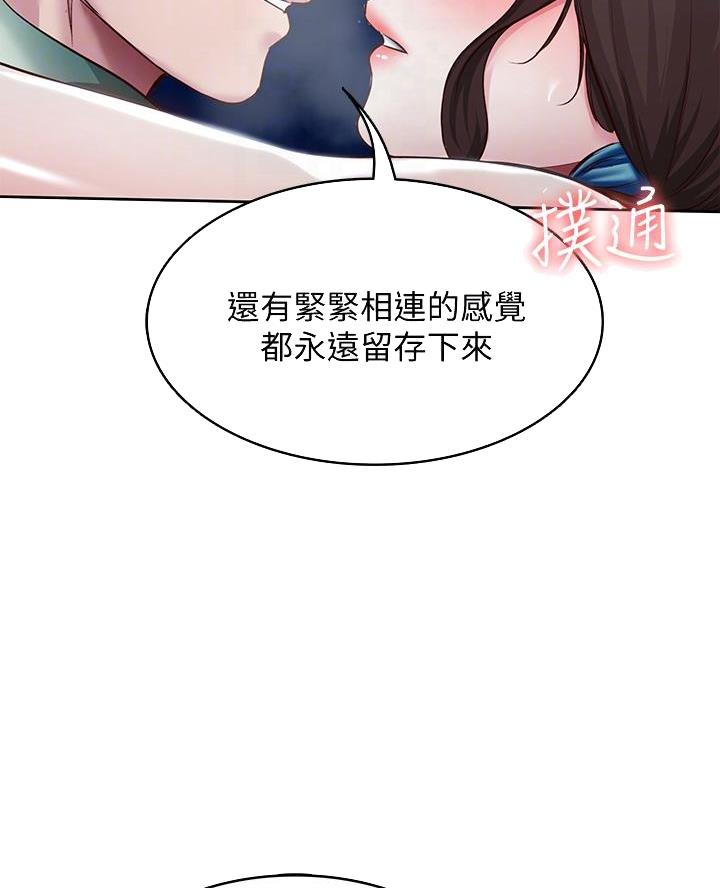 第168话15