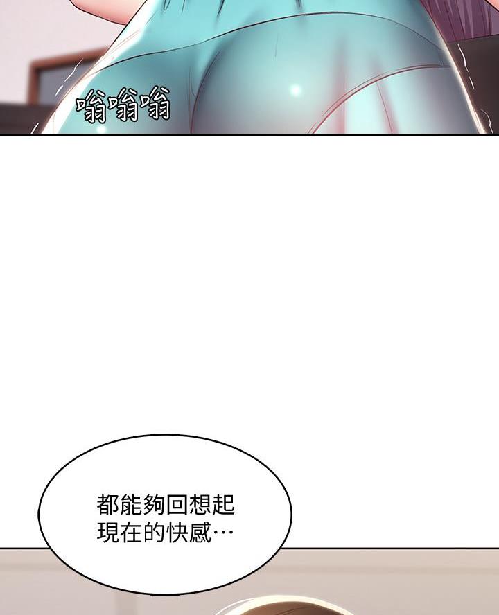 第168话19