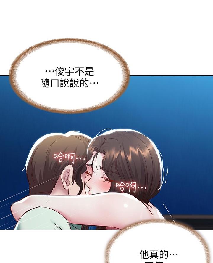 第168话23