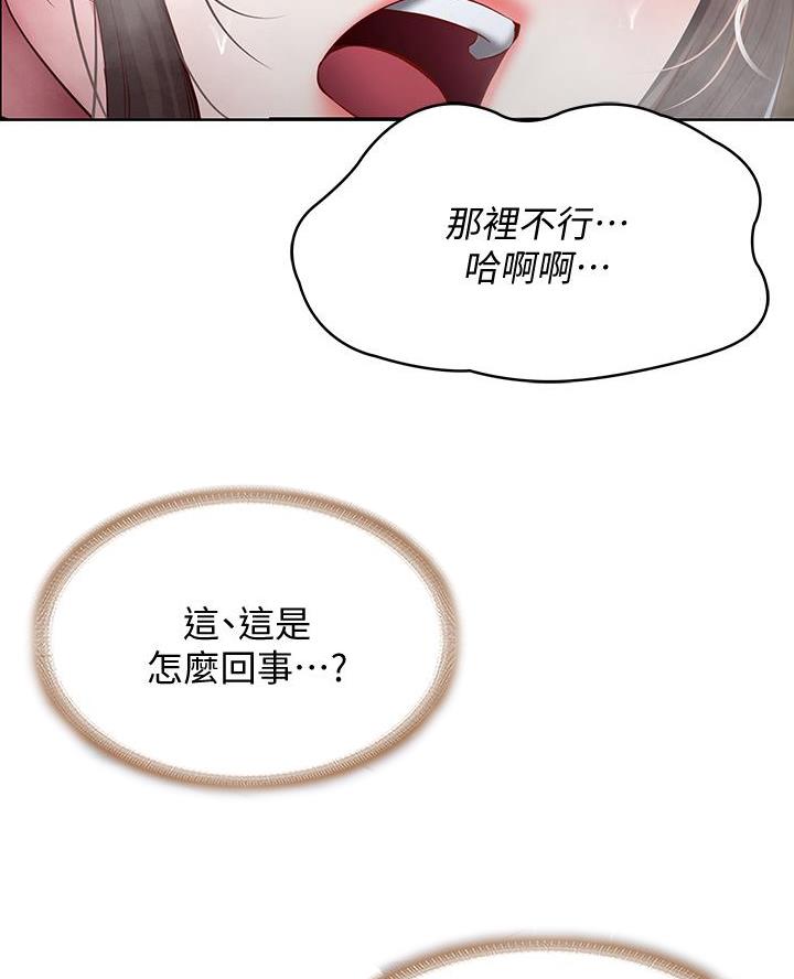 第168话27