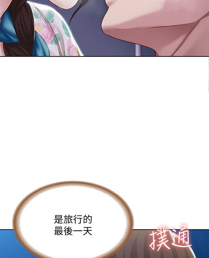 第167话25