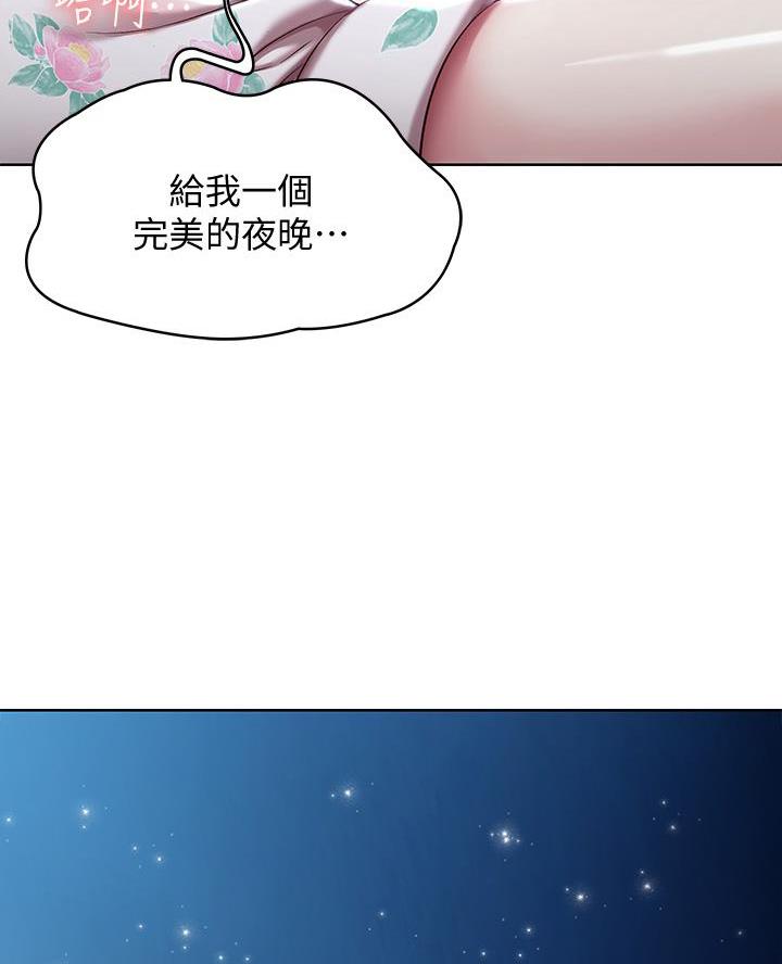 第167话42