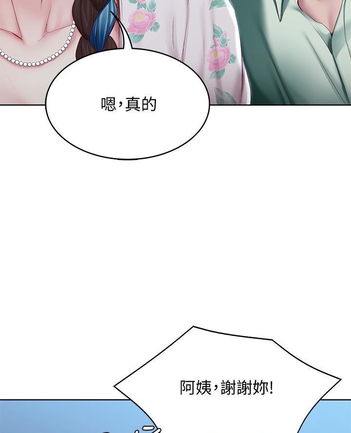 第166话14