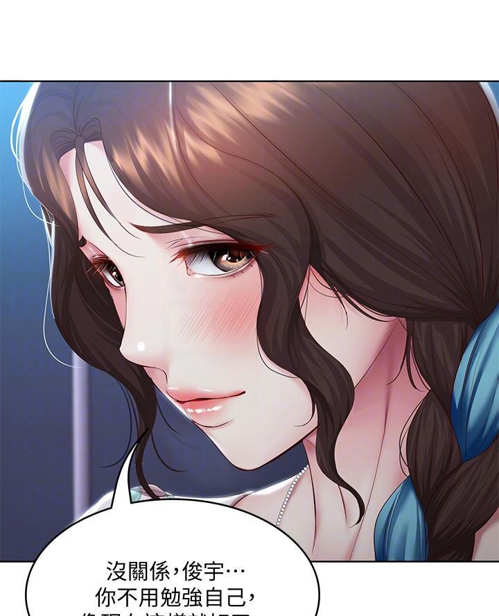 第166话18