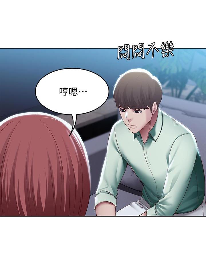第165话13