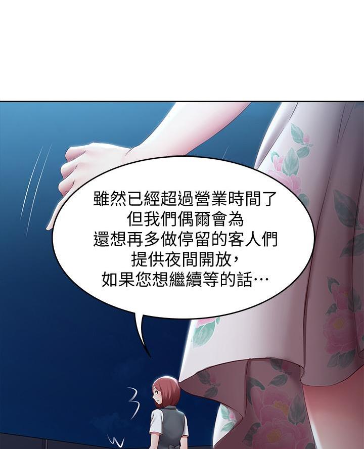第165话14