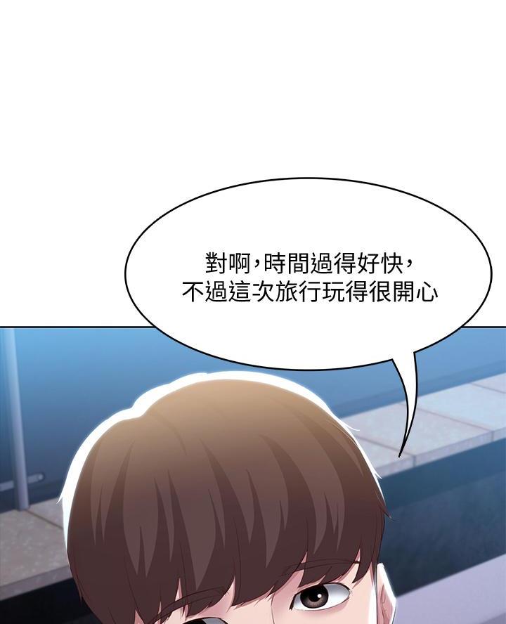 第165话35