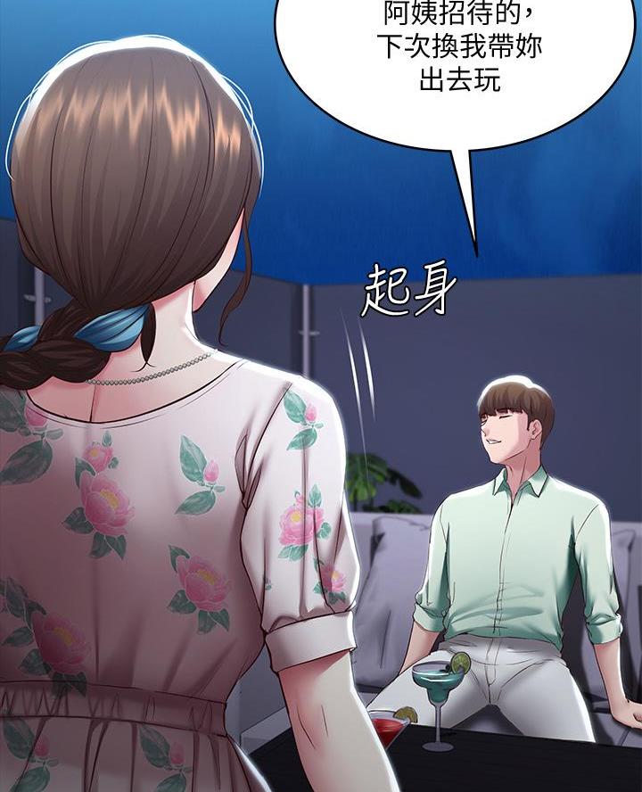 第165话39