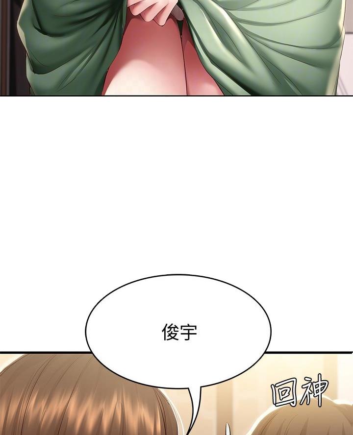 第164话13