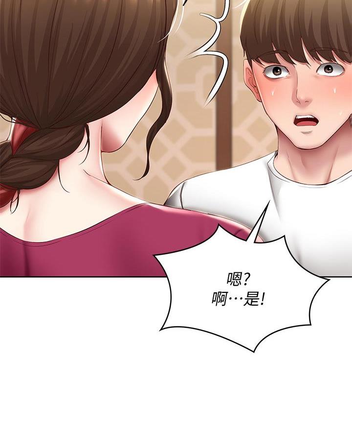 第164话14