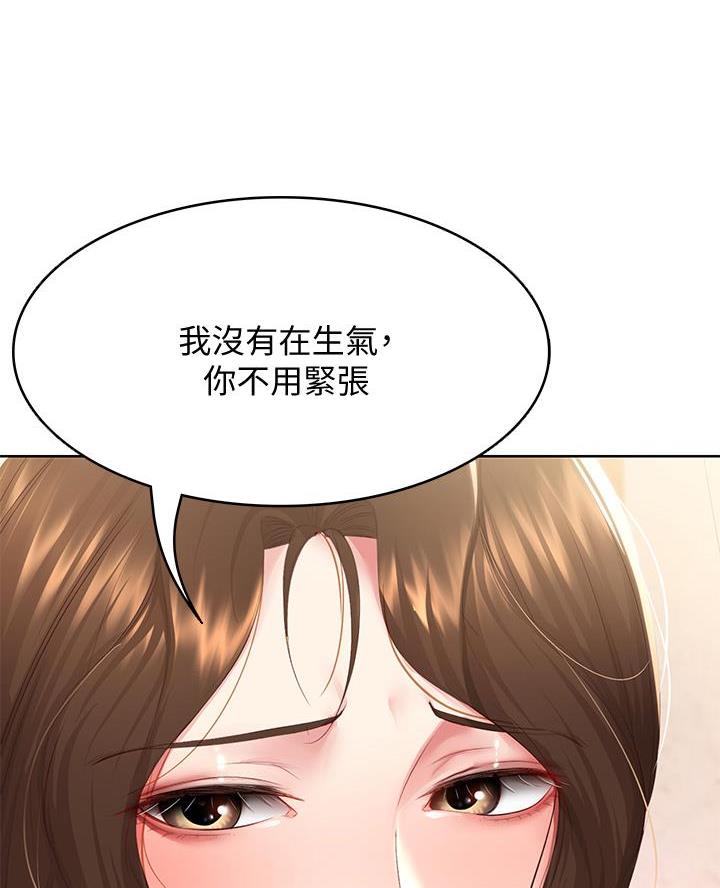 第164话15