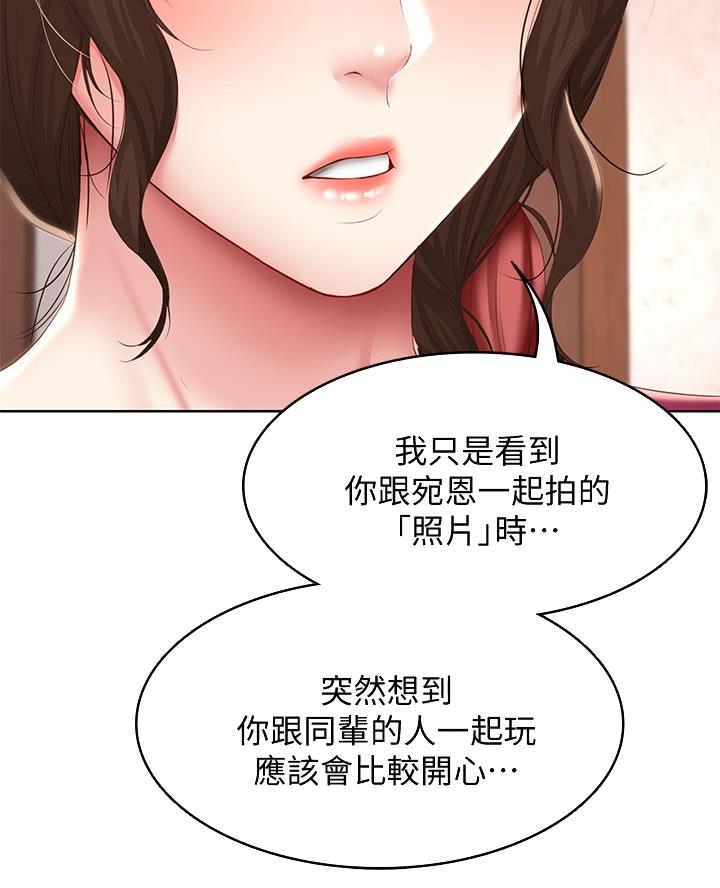 第164话16