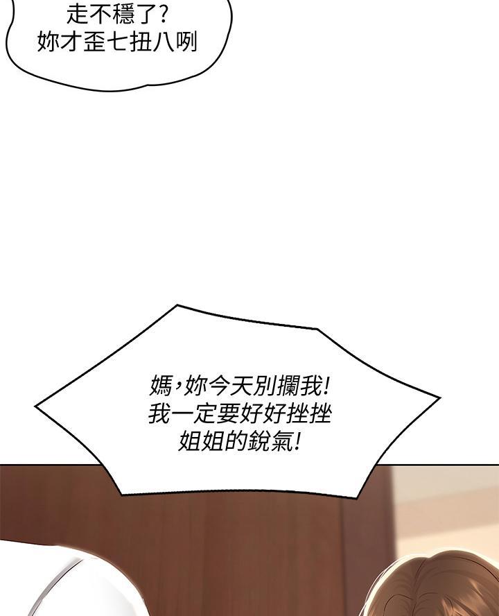 第164话22