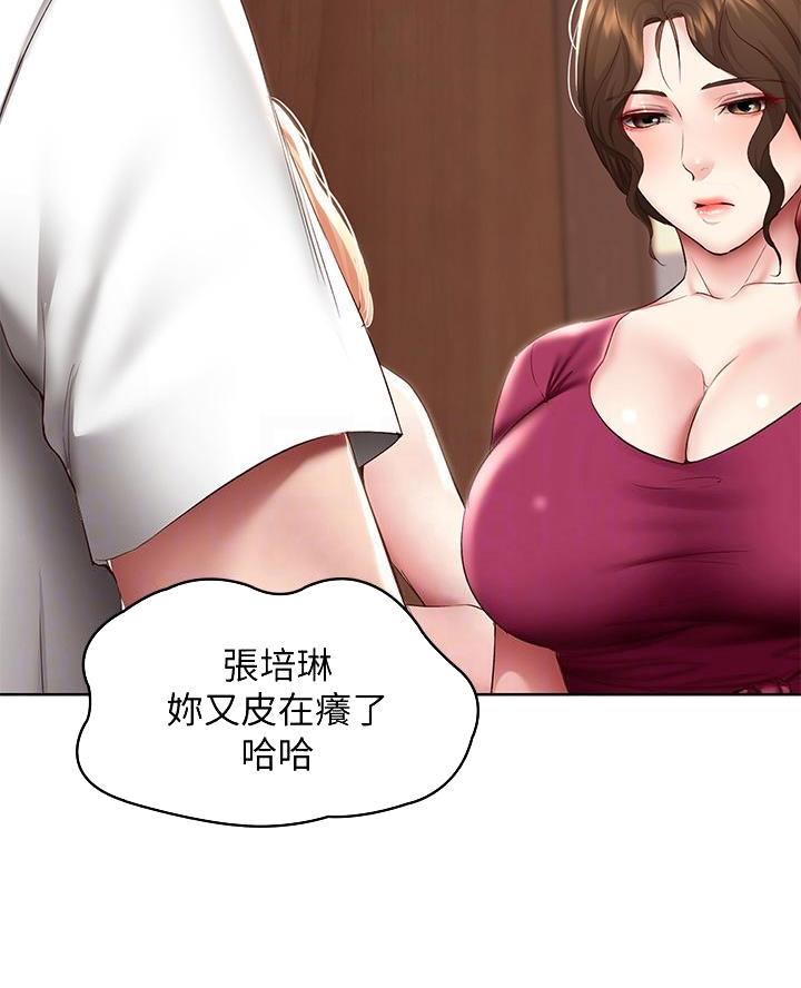 第164话23