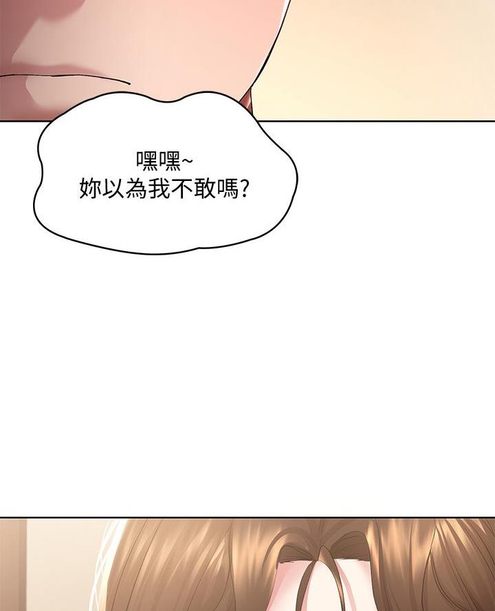 第164话25