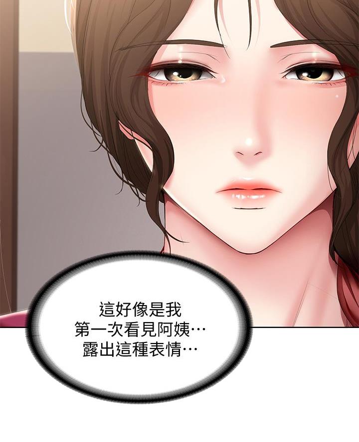 第164话26
