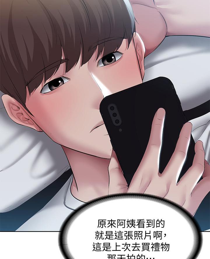 第164话31