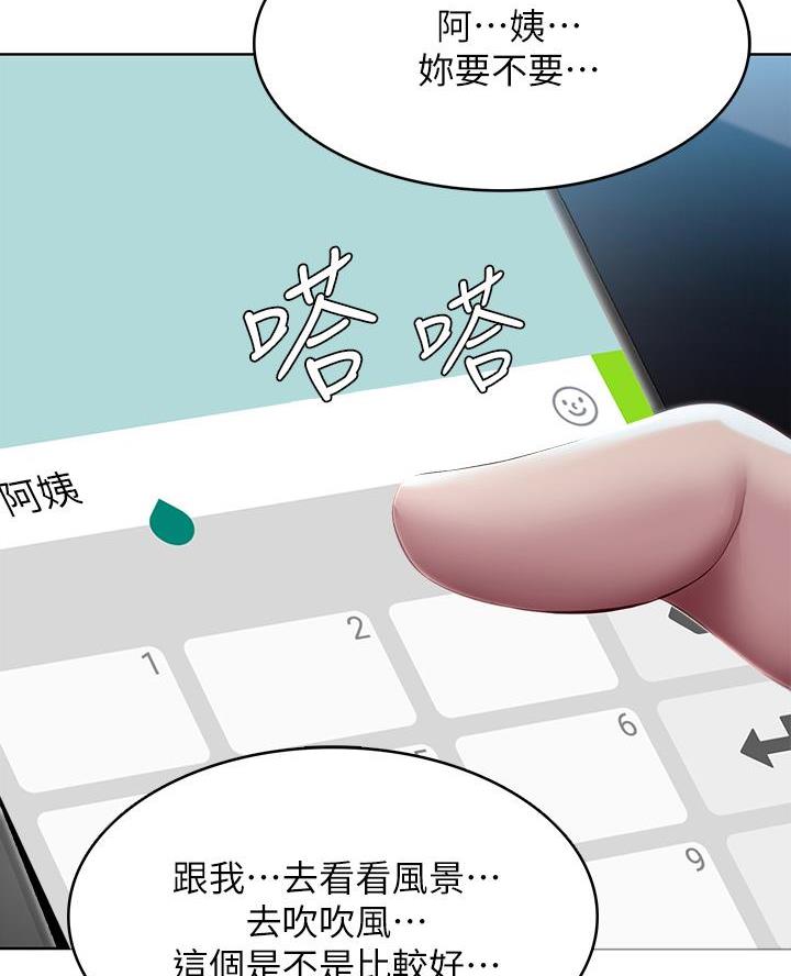 第164话46