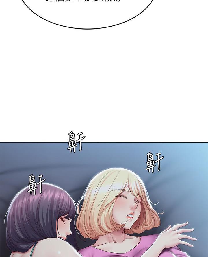 第164话47