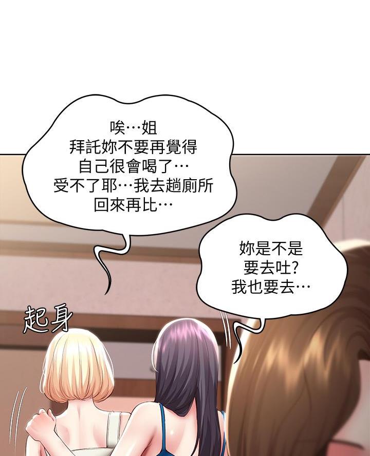第163话26