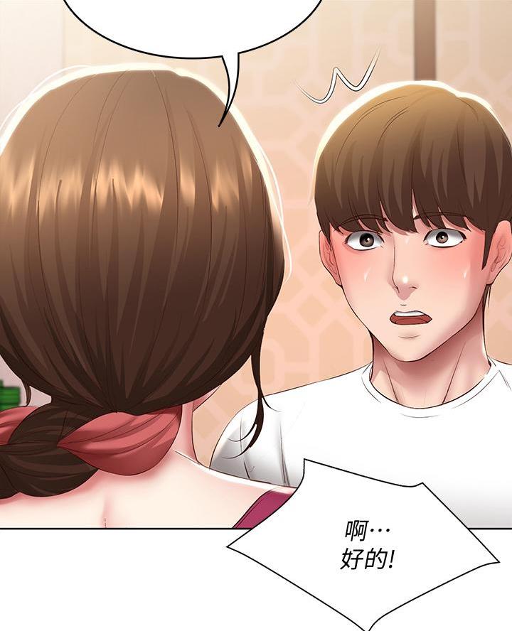 第163话31