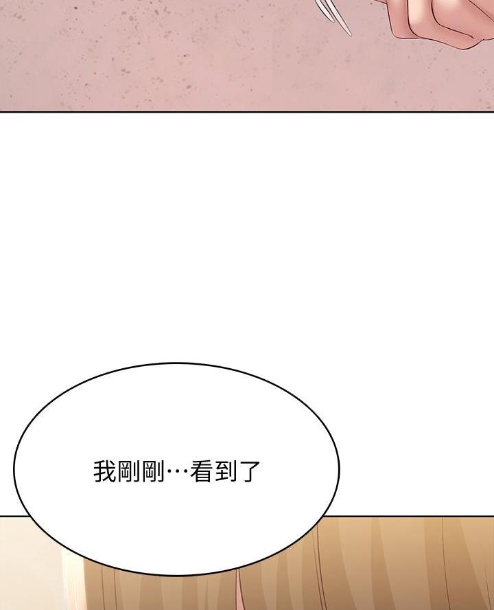 第163话33