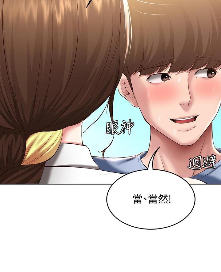 第162话16