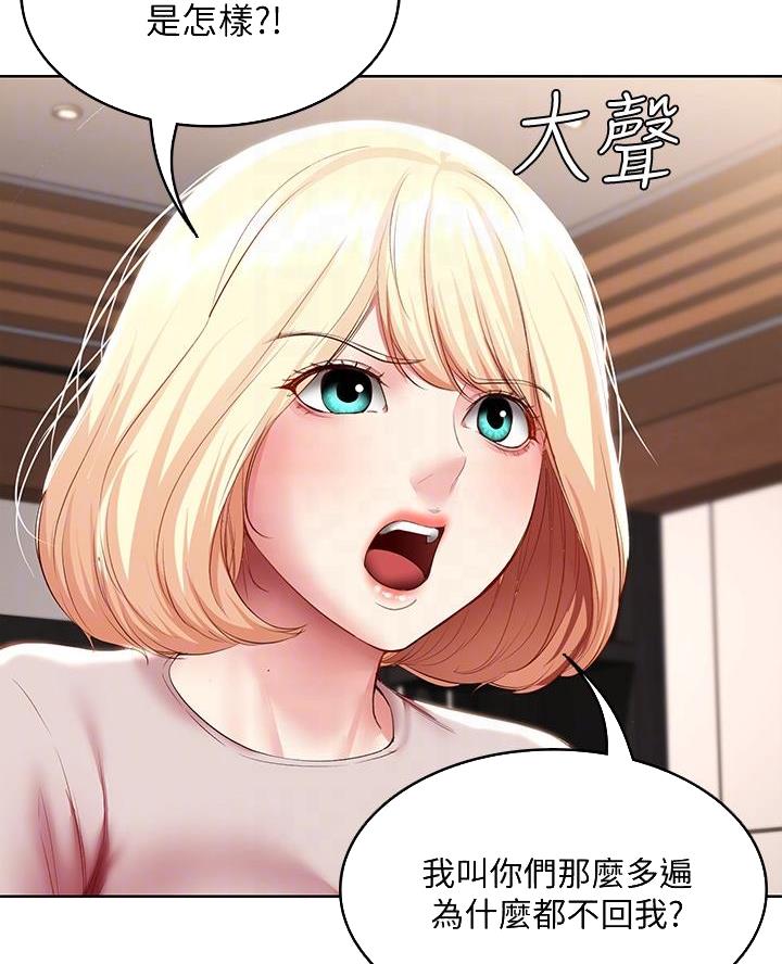 第162话19