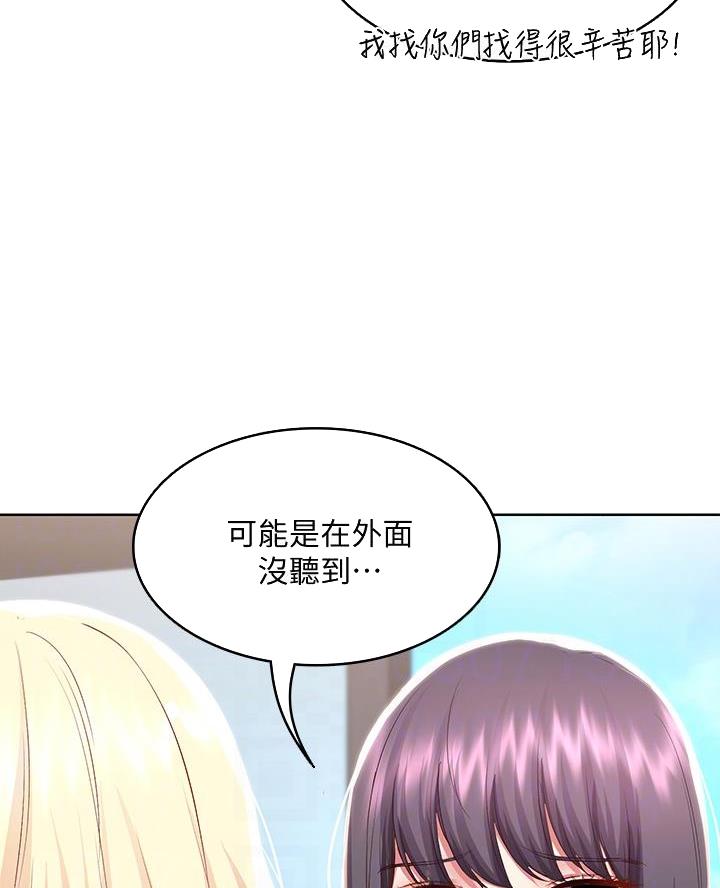 第162话20