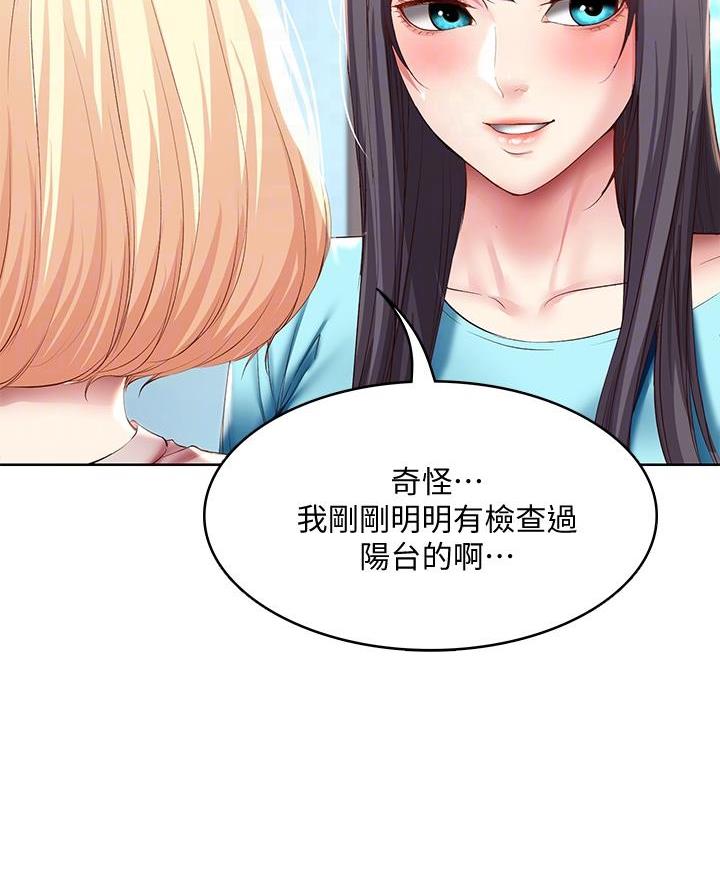 第162话21